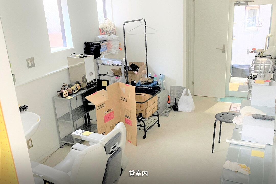 買取事例1：買取物件イメージ